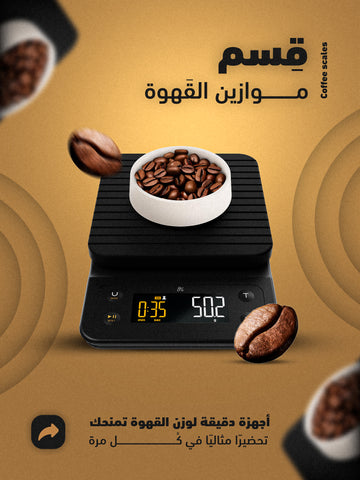 موازين